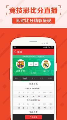 90彩票app下载-科技与休闲娱乐的完美融合”。