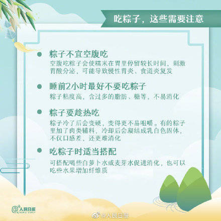 明天端午,转存6种包粽子方法