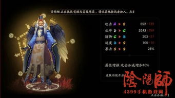 阴阳师SSR爆率排行SSR爆率详解(阴阳师ssr爆率多少