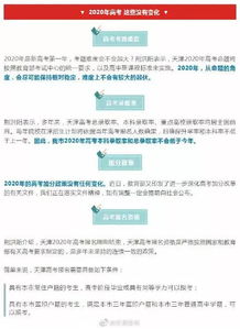 现在文理科怎么分科 哪几省高考将取消文理分科