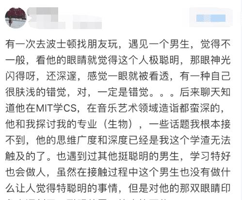 笑话 你见过最聪明的人有多聪明 看来聪明是不分领域的,哈哈