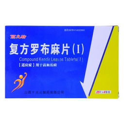 眼疾病吃什么医保药品 眼疾病医保药品用药推荐 第86页 用药指导 快速问医生 