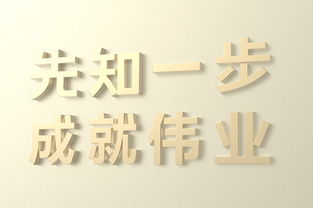 应字取名字