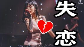 女DJ在魔都打碟 大概这就是上海的纸醉金迷吧 上海vlog