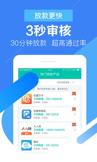 纵云梯app安卓版怎么下载(云梯子app)