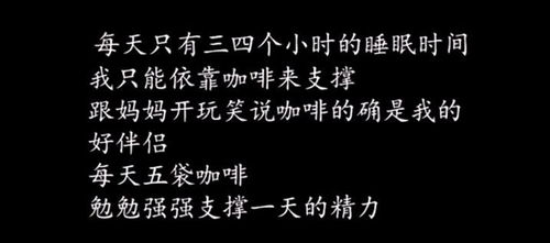 你再不努力,怎么对得起过去的12年