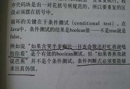 我想研究一下股票，能推荐几本比较易懂且经典的书籍吗？