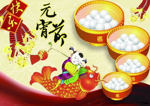 搜狐公众平台 元宵节贵人相助,横财从天而降的三个生肖 