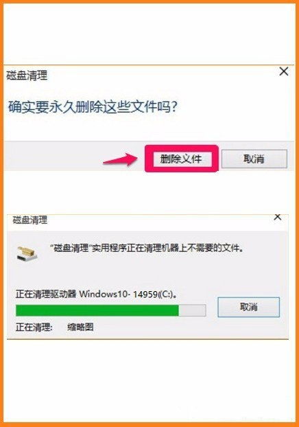 win10电脑把Win10系统删除了