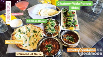 全单88折 美味咖喱,印度奶酪...正宗的印度美食,还有来自Hakka地区的印式中餐 