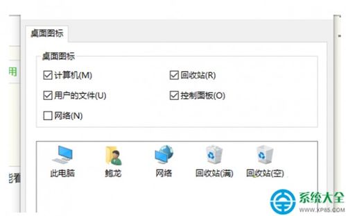 win10系统安装后只有回收站怎么办