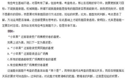 认知自我名言—认清自己找准定位名言警句？