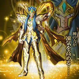 圣斗士星矢 斗士之魂 黄金圣斗士资料大全 