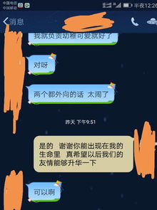 这是什么意思 是不是话已经说开了 