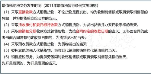 股票投资中 红股入账 ,红利入账,利息收入 怎么做会计分录