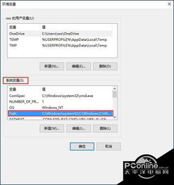 win10电脑重启后CAD不能用了