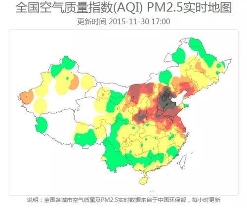 北京雾霾爆表 幸好还有新德里垫底 