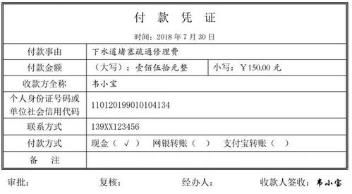 我在一月份的时候做过一张凭证，内容为借：营业税金及附加，贷：管理费用－印花。后来发现错误，我打算用