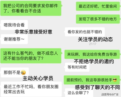 该不该去追回刚分手的女朋友(该不该去追回刚分手的女朋友的信息)