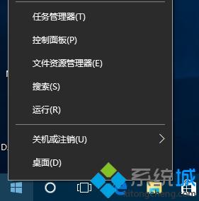 win10怎么备份到系统盘