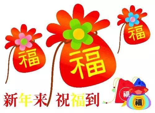 大年初十,是一个吉祥的好兆头,祝福大家收获十全十美的幸福