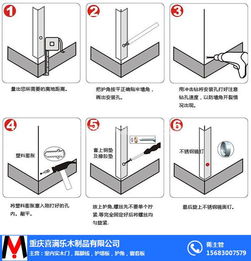 墙护角安装 秀山墙护角 喜满乐 