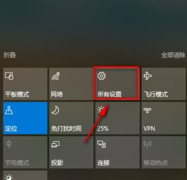 win10手机无法设置时区