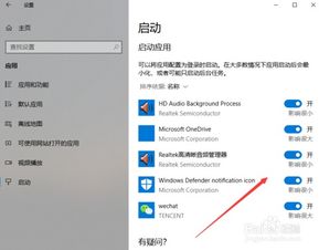 win10改变启动盘启动电脑