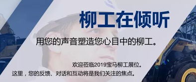 我想问问山河智能这家公司怎样啊？