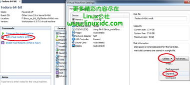虚拟机linux怎么扩展的磁盘空间(linux下虚拟空间布局)