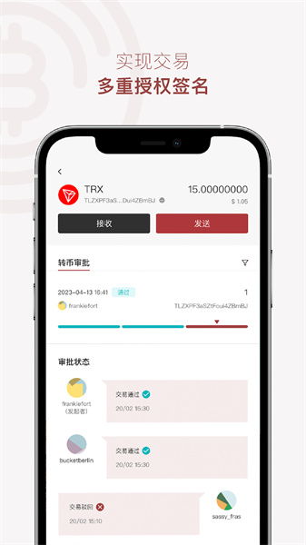 台湾炒币怎么交易所app？绿卡注册炒币交易app