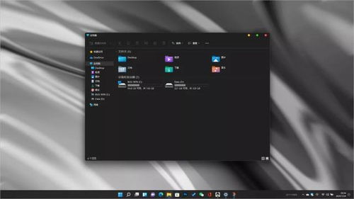 给 Windows 11 安装苹果风格主题,真果味