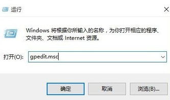 win10登录显示用户锁定