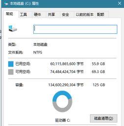 win1032占用c盘最小安装