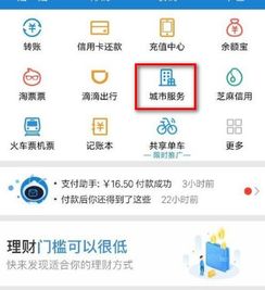 公积金是什么意思？