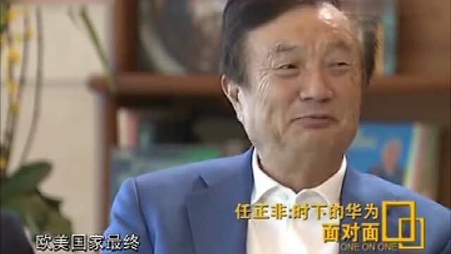 任正非当年访谈,坚决不会发生的事情,现在却发生了 