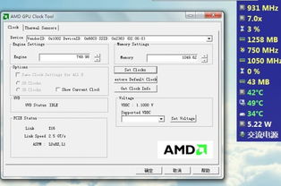 amd显卡gpu缩放有什么用(AMDgpu缩放开着好还是关了)