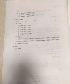 河南多少分建议高考复读