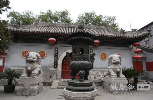 北京广化寺 什刹海北岸藏古寺 