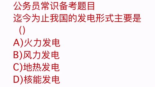 鞭策搭配词语解释-什么鞭策词语？