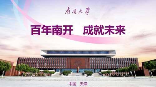 宝钢股份每年在东北哪些大学招生？招什么专业的？