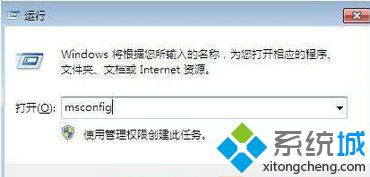 WIN10安全模式安装WIN7