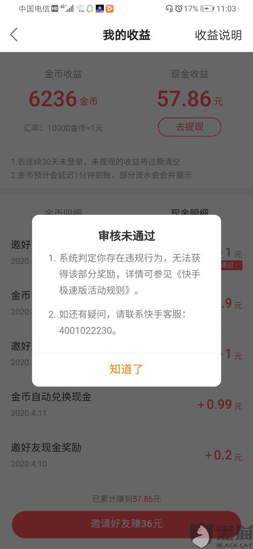 消费者投诉电话24小时热线12345