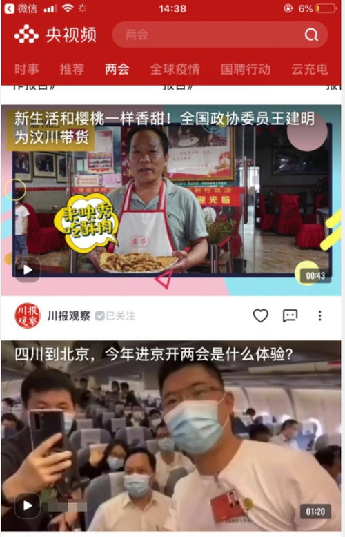 王炸团是什么意思