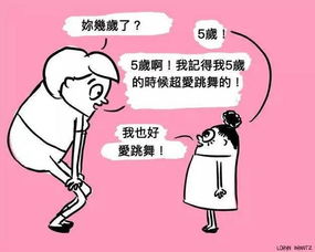 10岁小孩励志的话题_和10岁孩子聊天聊什么话题好？