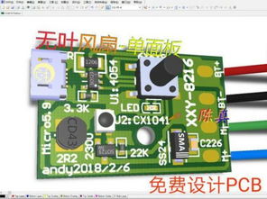 深圳市有哪几家上市的PCB设计公司？有TOP排名吗？