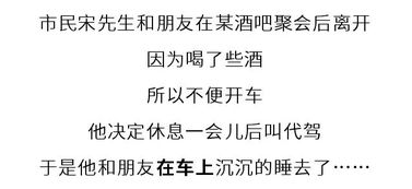 胆大妄为 车上有人还偷车内物,第二天就被民警找上门