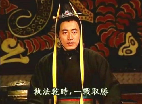 齐桓公在位43年,九合诸侯一匡天下,临终留下7个字,被嘲笑千