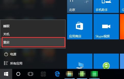 win10电脑一分钟后