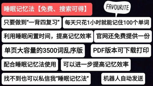 我初二，只能补一样，补数学还是补英语那个难求有经验者